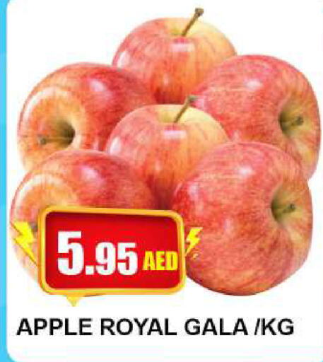  Apples  in Quick Supermarket in UAE - Dubai