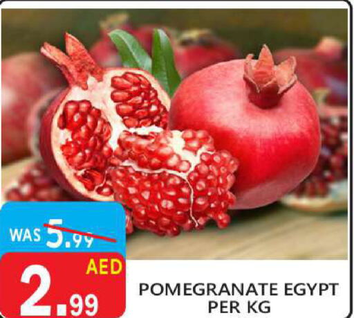  Pomegranate  in يونايتد هيبر ماركت in الإمارات العربية المتحدة , الامارات - دبي