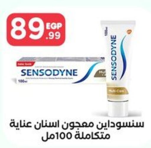 SENSODYNE معجون أسنان  in مارت فيل in Egypt - القاهرة