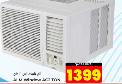  AC  in Dana Hypermarket in Qatar - Al Daayen