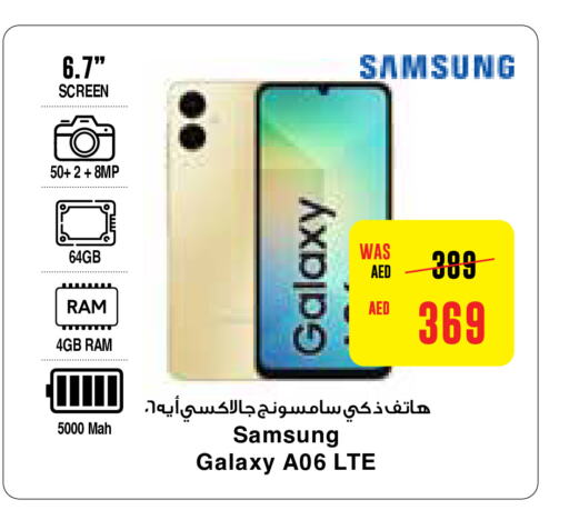 SAMSUNG   in Megamart Supermarket  in UAE - Dubai