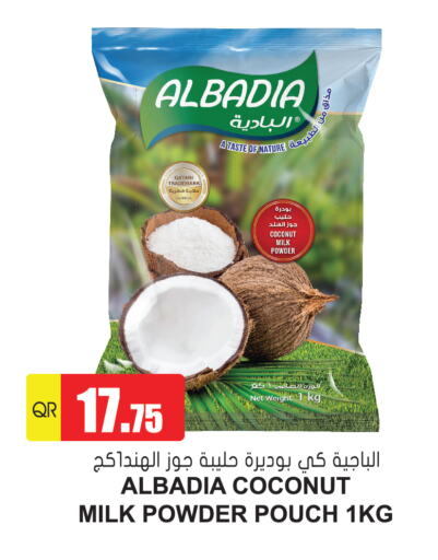  Coconut Powder  in Grand Hypermarket in Qatar - Al Wakra