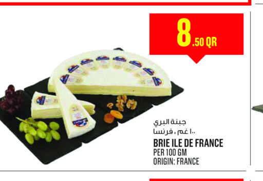    in Monoprix in Qatar - Al Khor