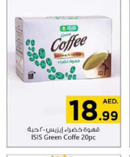  Coffee  in Nesto Hypermarket in UAE - Al Ain