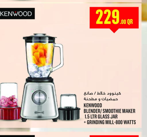 KENWOOD Mixer / Grinder  in Monoprix in Qatar - Al Wakra