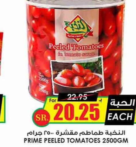  Other Sauce  in Prime Supermarket in KSA, Saudi Arabia, Saudi - Jazan