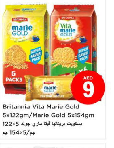 BRITANNIA   in نستو هايبرماركت in الإمارات العربية المتحدة , الامارات - الشارقة / عجمان