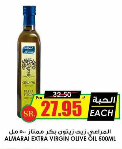  Virgin Olive Oil  in Prime Supermarket in KSA, Saudi Arabia, Saudi - Al Hasa