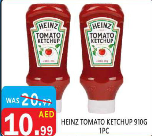 HEINZ كاتشب الطماطم  in يونايتد هيبر ماركت in الإمارات العربية المتحدة , الامارات - دبي