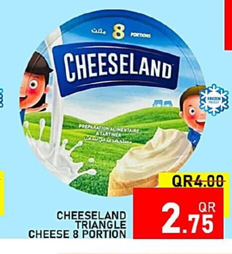  Triangle Cheese  in Passion Hypermarket in Qatar - Al Wakra