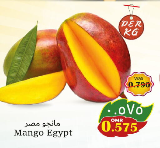  Mangoes  in Al Qoot Hypermarket in Oman - Muscat