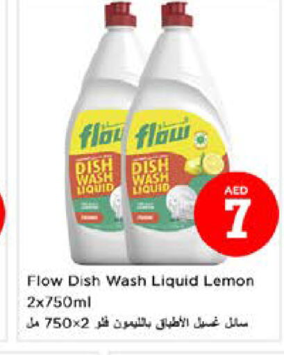 FLOW   in Nesto Hypermarket in UAE - Al Ain