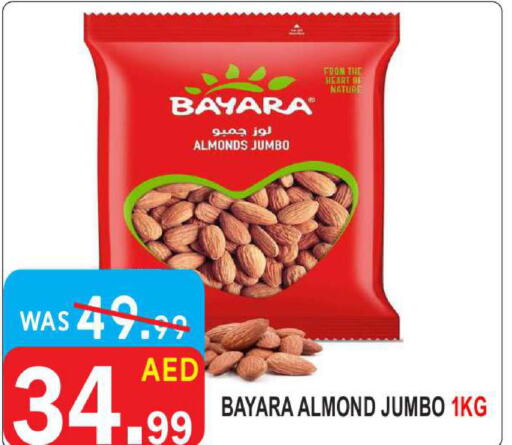 BAYARA   in United Hypermarket in UAE - Dubai