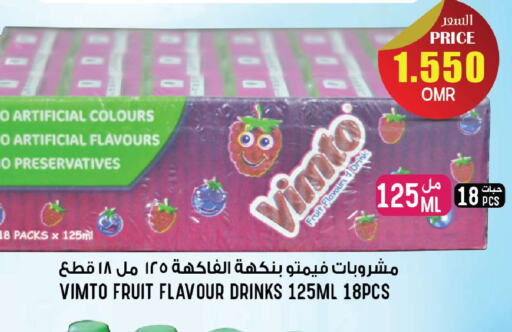 VIMTO   in ميثاق هايبرماركت in عُمان - مسقط‎