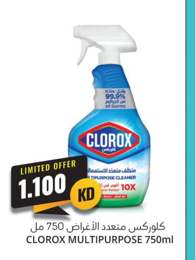 CLOROX منظف عام  in 4 سيفمارت in الكويت - مدينة الكويت