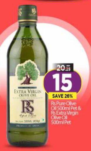  Virgin Olive Oil  in BIGmart in UAE - Abu Dhabi