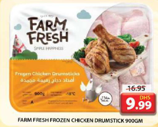 FARM FRESH Chicken Drumsticks  in Grand Hyper Market in UAE - Sharjah / Ajman