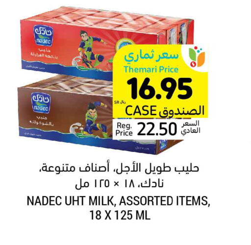 NADEC Long Life / UHT Milk  in Tamimi Market in KSA, Saudi Arabia, Saudi - Jubail