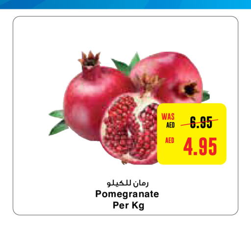  Pomegranate  in ميغا مارت سوبر ماركت in الإمارات العربية المتحدة , الامارات - دبي