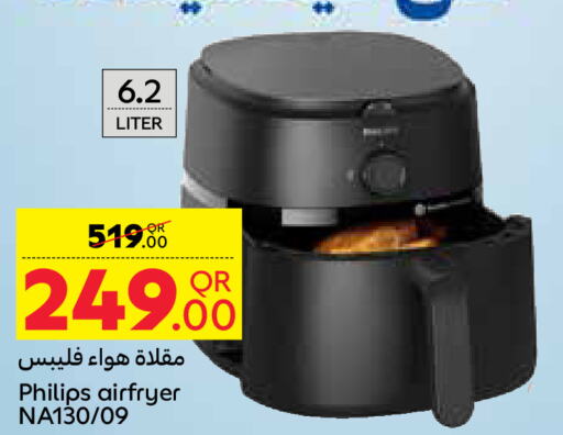 PHILIPS Air Fryer  in Carrefour in Qatar - Al-Shahaniya