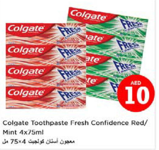 COLGATE معجون أسنان  in نستو هايبرماركت in الإمارات العربية المتحدة , الامارات - الشارقة / عجمان