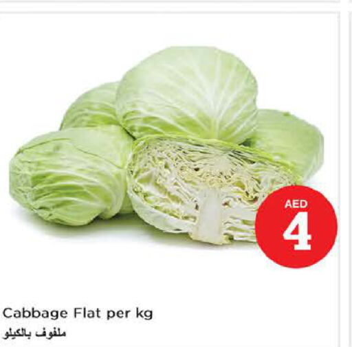  Cabbage  in Nesto Hypermarket in UAE - Fujairah