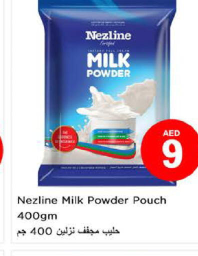 NEZLINE Milk Powder  in Nesto Hypermarket in UAE - Fujairah