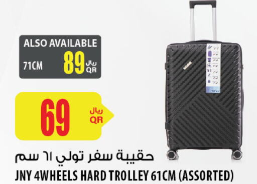  Trolley  in شركة الميرة للمواد الاستهلاكية in قطر - الوكرة