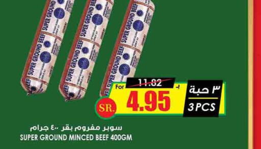  Beef  in Prime Supermarket in KSA, Saudi Arabia, Saudi - Khafji