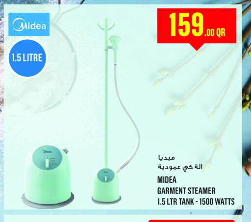 MIDEA Garment Steamer  in Monoprix in Qatar - Umm Salal