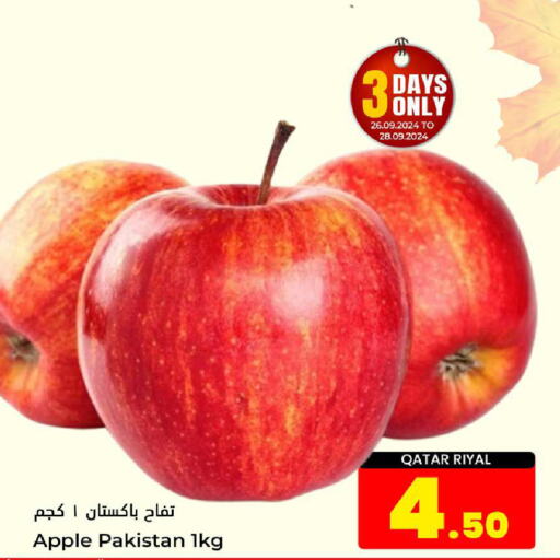  Apples  in Dana Hypermarket in Qatar - Al Wakra