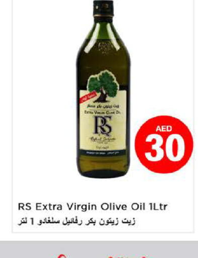  Virgin Olive Oil  in Nesto Hypermarket in UAE - Sharjah / Ajman