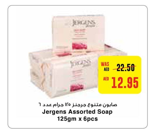 JERGENS   in Megamart Supermarket  in UAE - Al Ain