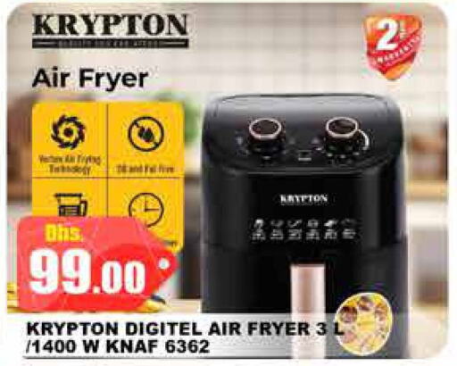 KRYPTON Air Fryer  in PASONS GROUP in UAE - Dubai