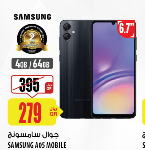 SAMSUNG   in شركة الميرة للمواد الاستهلاكية in قطر - أم صلال