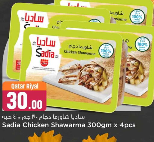 SADIA   in Safari Hypermarket in Qatar - Al Rayyan