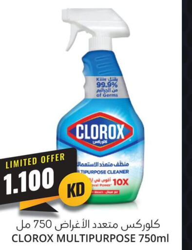 CLOROX منظف عام  in 4 سيفمارت in الكويت - مدينة الكويت