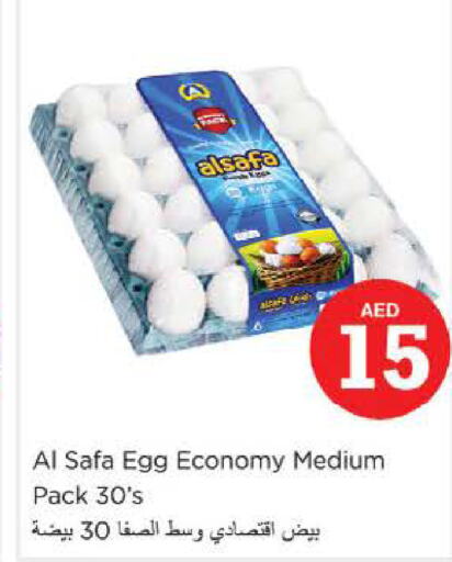 AL SAFA   in Nesto Hypermarket in UAE - Dubai