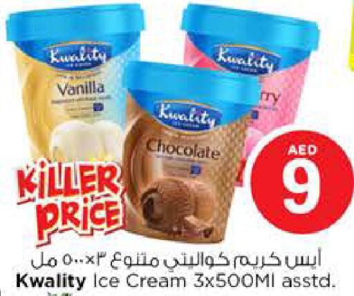    in Nesto Hypermarket in UAE - Sharjah / Ajman