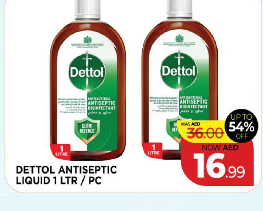 DETTOL مطهر  in المدينة in الإمارات العربية المتحدة , الامارات - الشارقة / عجمان