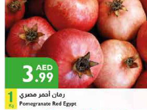  Pomegranate  in إسطنبول سوبرماركت in الإمارات العربية المتحدة , الامارات - الشارقة / عجمان