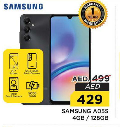 SAMSUNG   in نستو هايبرماركت in الإمارات العربية المتحدة , الامارات - الشارقة / عجمان