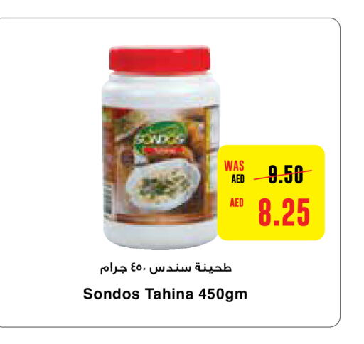  Tahina & Halawa  in Megamart Supermarket  in UAE - Dubai