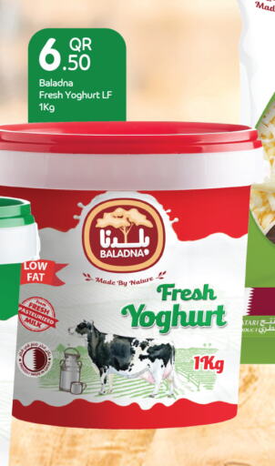 BALADNA Yoghurt  in Grand Hypermarket in Qatar - Al Wakra