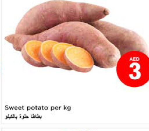  Sweet Potato  in نستو هايبرماركت in الإمارات العربية المتحدة , الامارات - الشارقة / عجمان