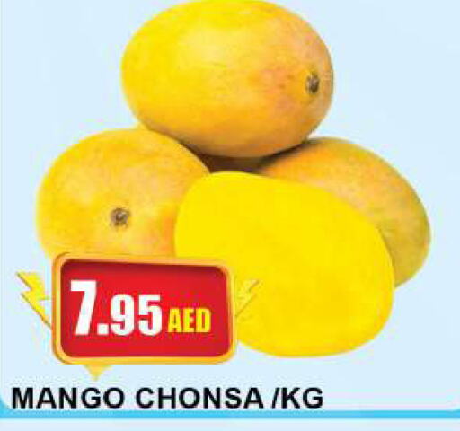  Mangoes  in كويك سوبرماركت in الإمارات العربية المتحدة , الامارات - الشارقة / عجمان