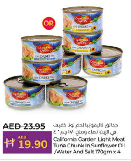 CALIFORNIA GARDEN Tuna - Canned  in لولو هايبرماركت in الإمارات العربية المتحدة , الامارات - ٱلْعَيْن‎