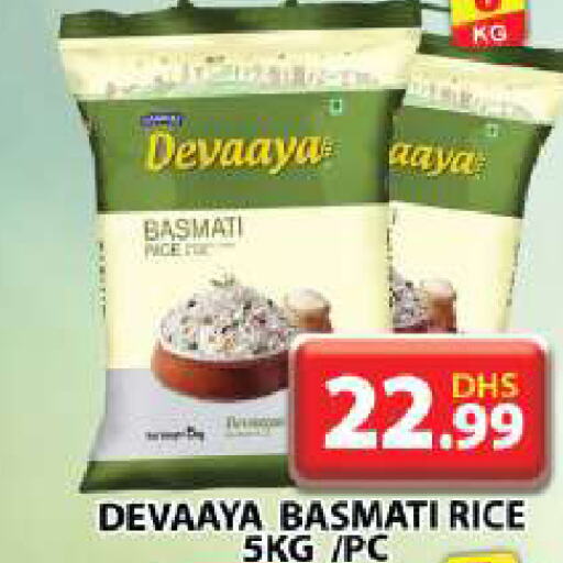 Basmati