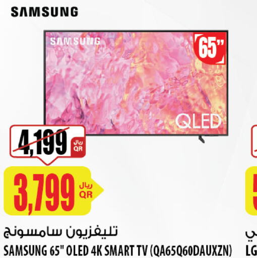 SAMSUNG Smart TV  in Al Meera in Qatar - Al Wakra