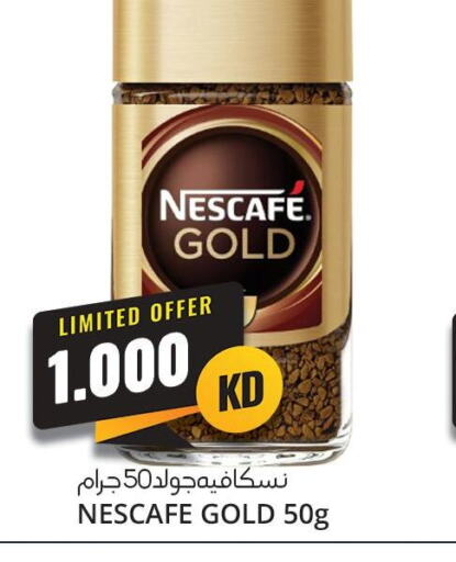 NESCAFE GOLD Coffee  in 4 سيفمارت in الكويت - مدينة الكويت